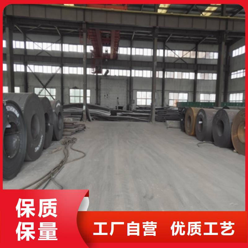Q390高強(qiáng)度鋼板服務(wù)周到