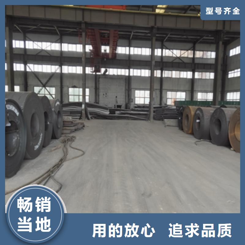 Q960E卷板廠家