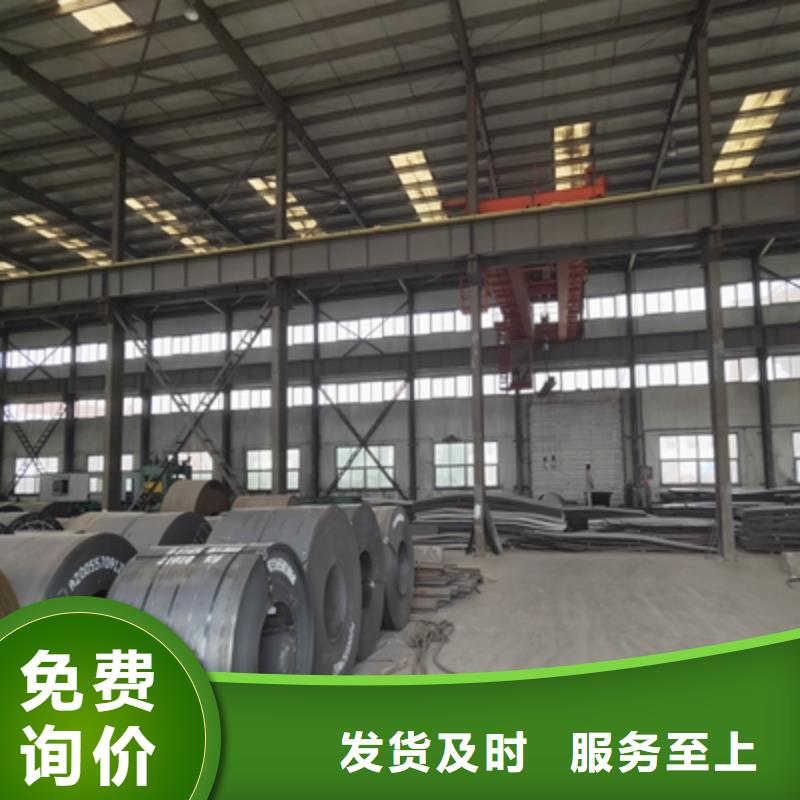 重信譽(yù)AH70C高強(qiáng)板供應(yīng)商