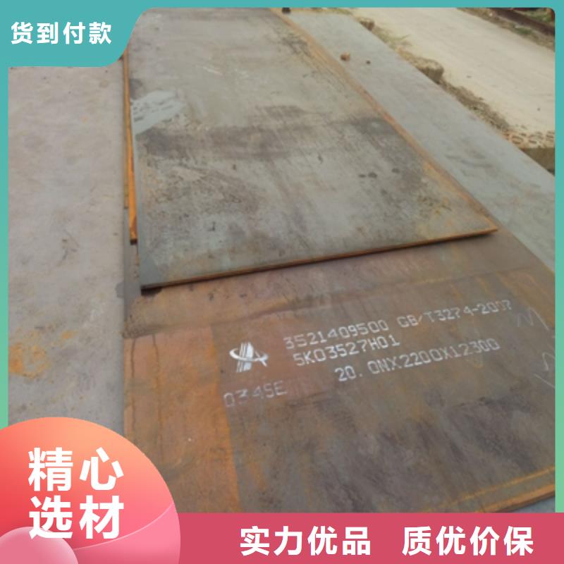 Q460NC熱軋鋼板中心