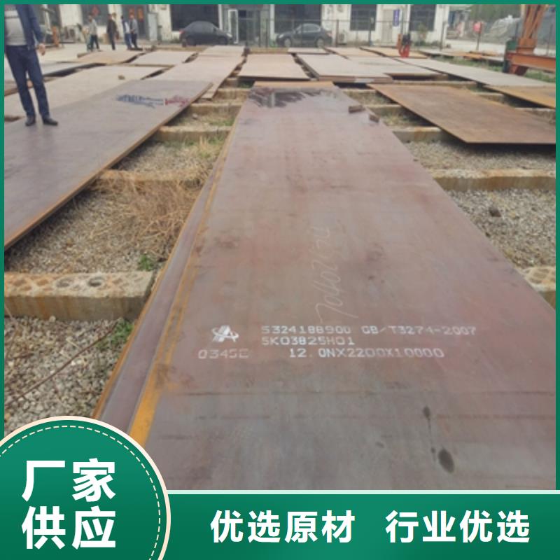 Q960E鋼板定制價(jià)格