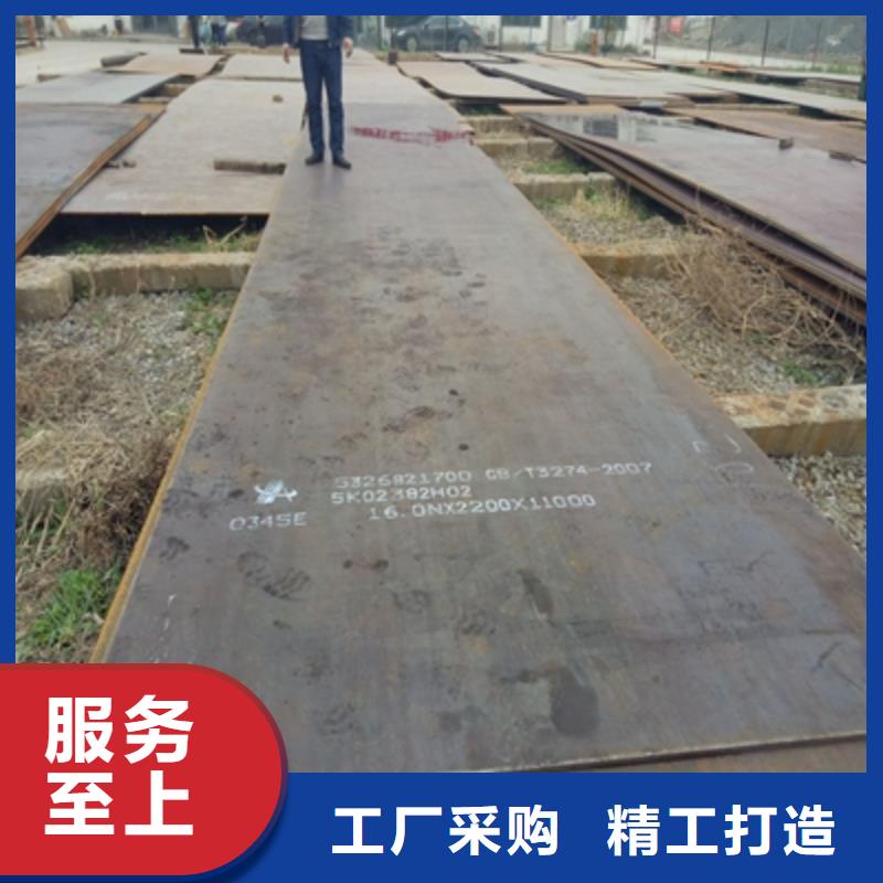 NM550高強板廠家熱銷