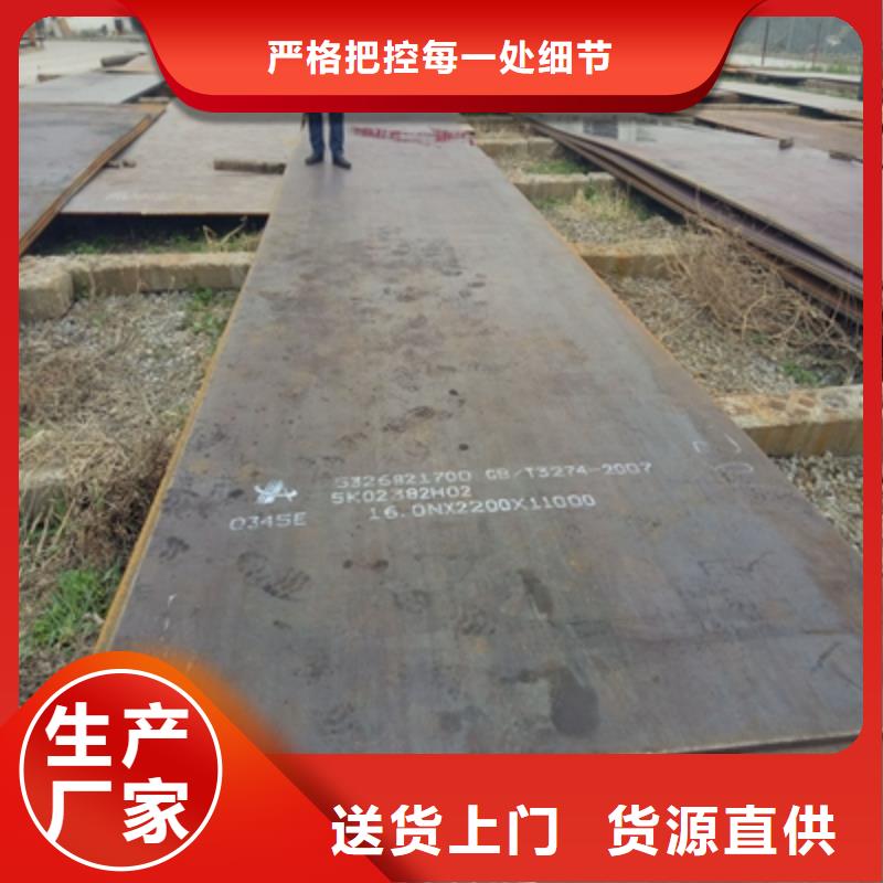mn13高強度耐磨鋼板在線咨詢