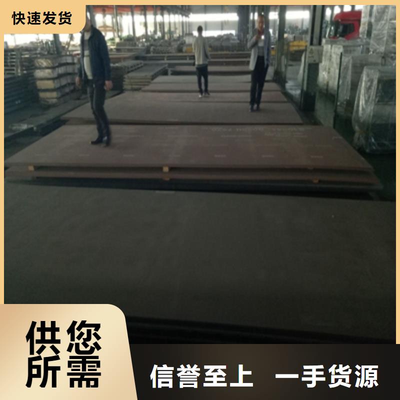WH60C高强度板值得信赖