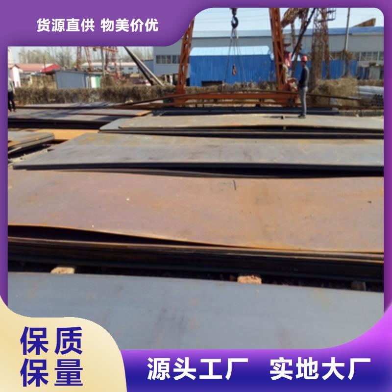 Q960E高強(qiáng)度板規(guī)格