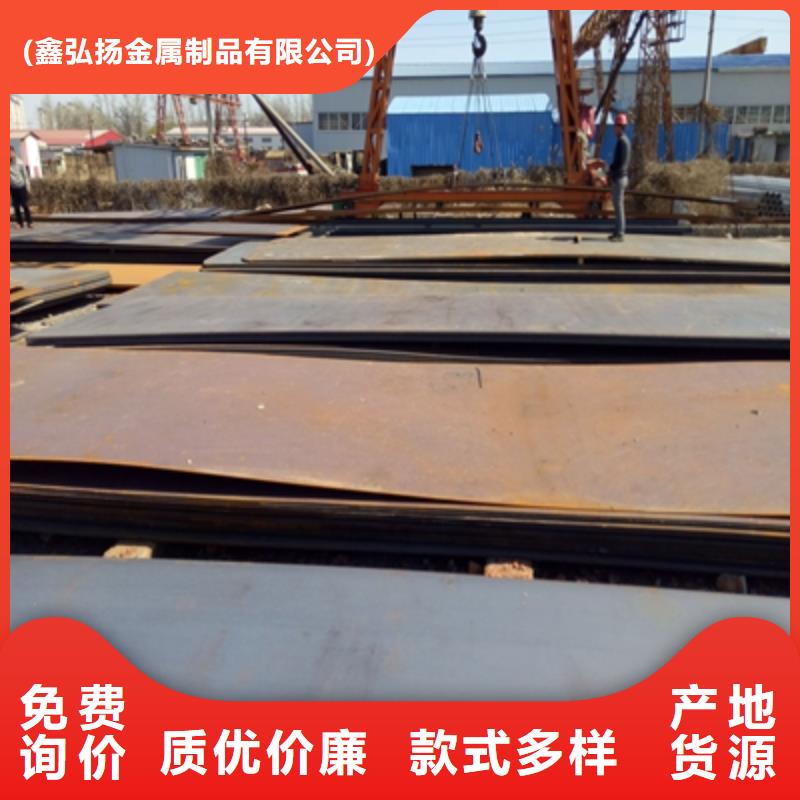 Q890卷板直销价格