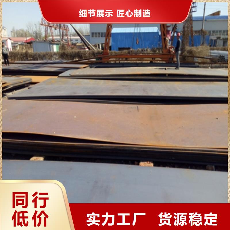 Q620D中厚板施工方案