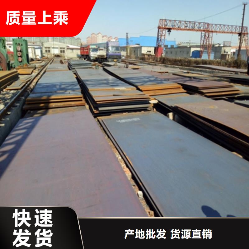 BS500DT耐磨鋼板-BS500DT耐磨鋼板基地