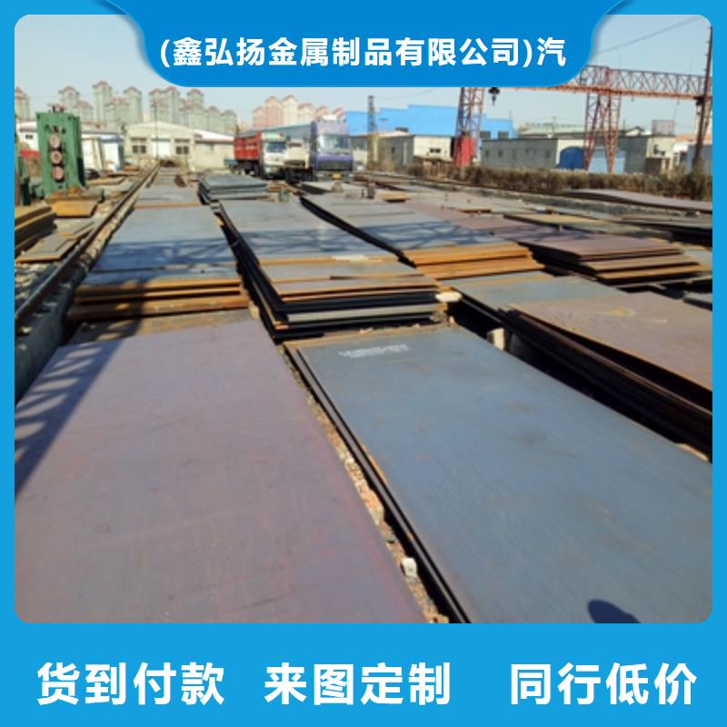Q420B高強(qiáng)度板量大從優(yōu)