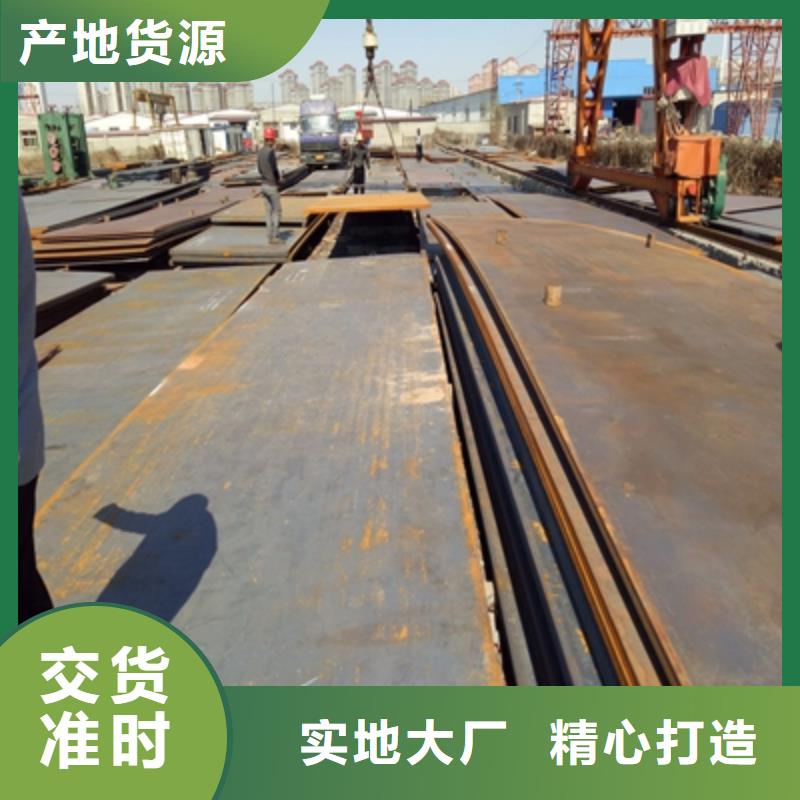 Q500MD高強(qiáng)鋼板現(xiàn)貨促銷