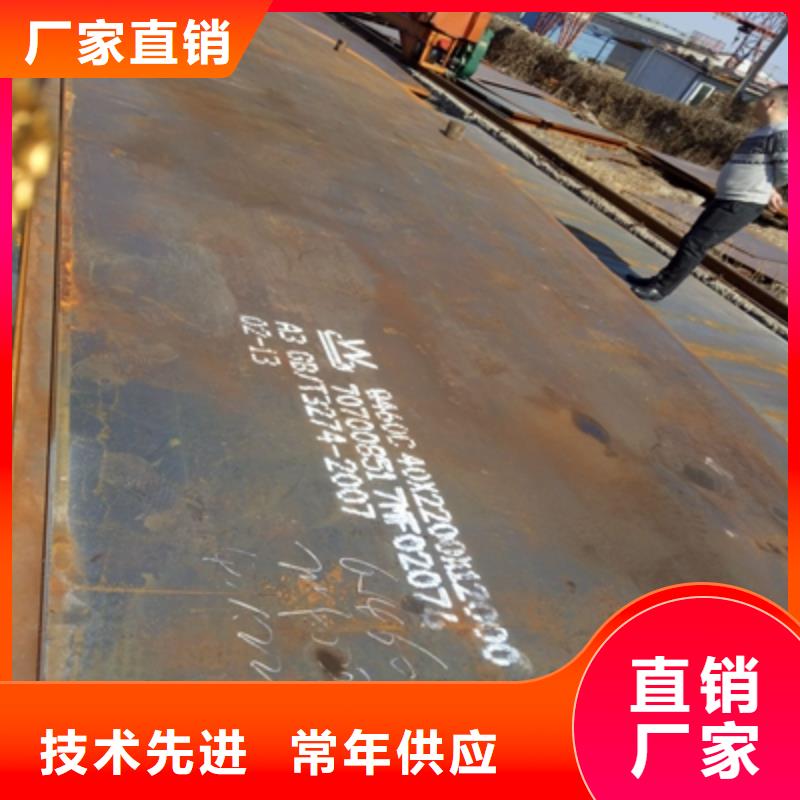 生產(chǎn)Q460C熱軋板的當(dāng)?shù)貜S家