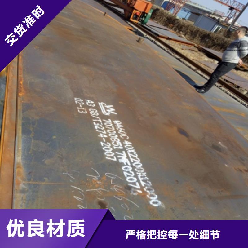 Q960D高強(qiáng)度板-Q960D高強(qiáng)度板性價(jià)比高