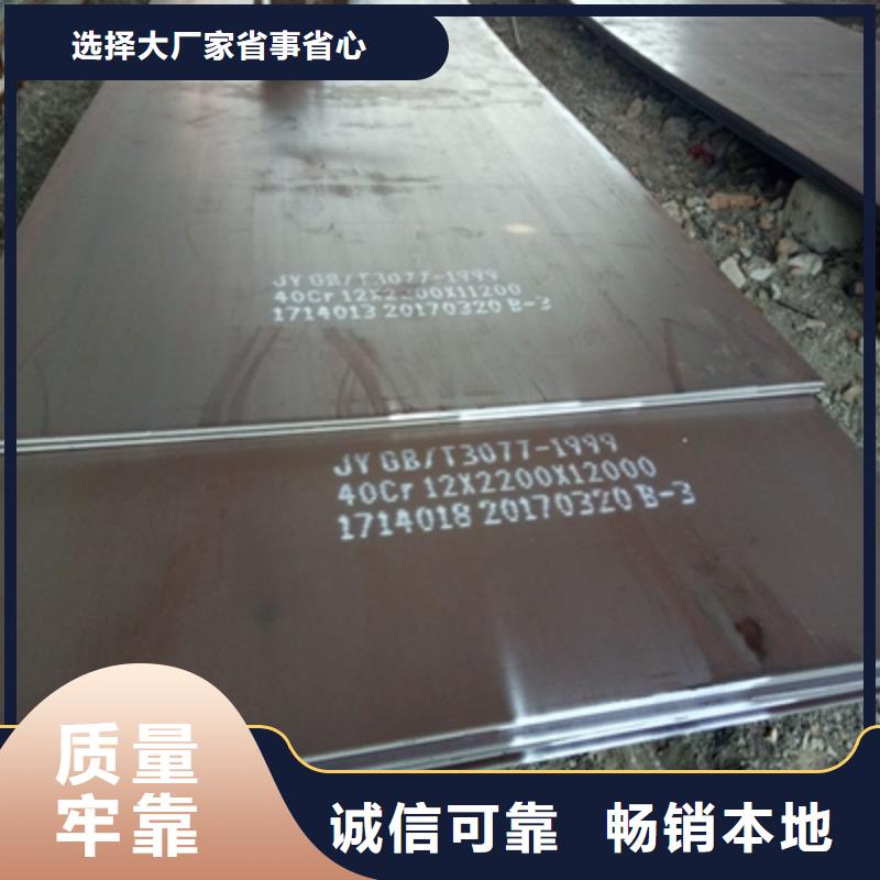NM500耐磨板生產(chǎn)廠家