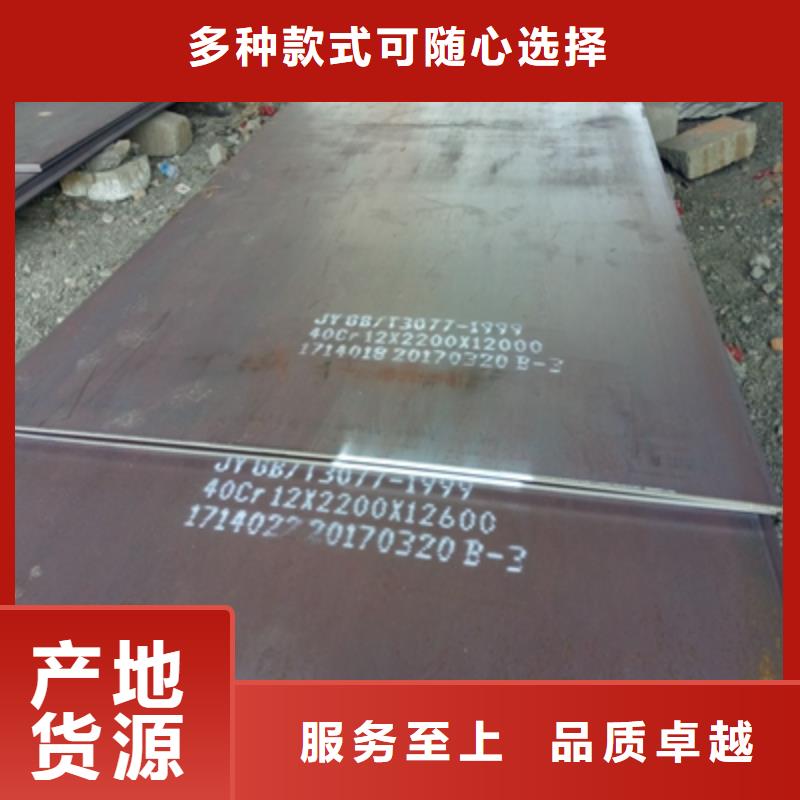規(guī)格全的Q690高強板品牌廠家