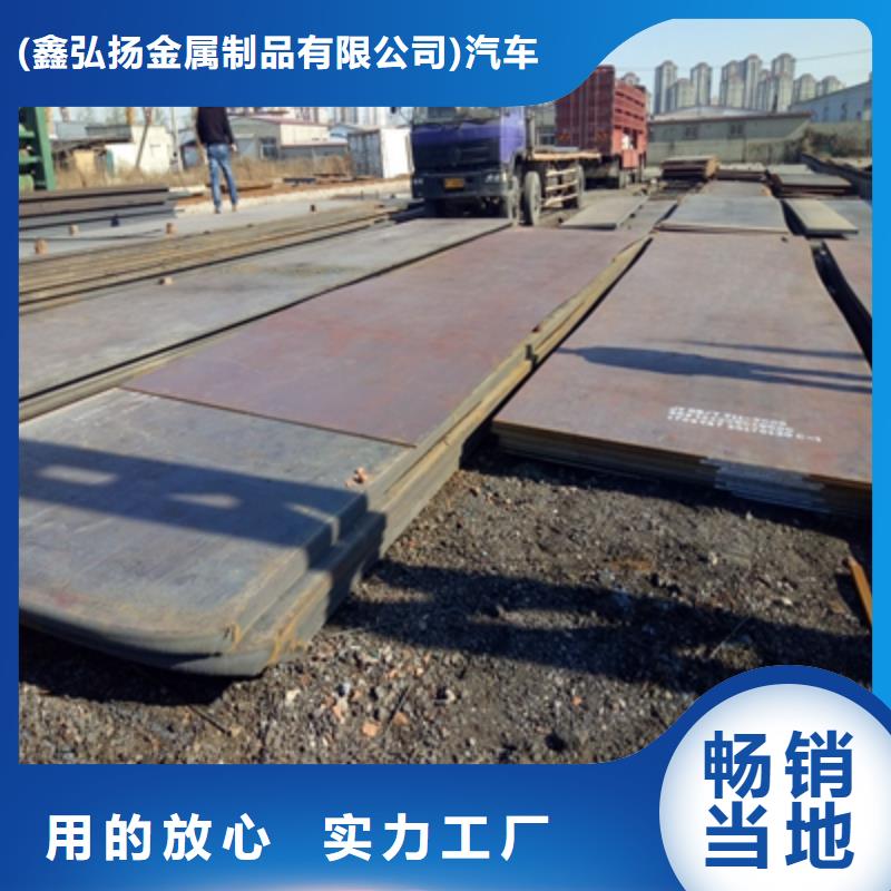 Q960E高強(qiáng)度鋼板實(shí)力廠家
