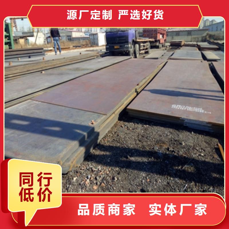 優(yōu)選：q550e高強(qiáng)度板