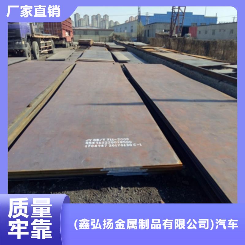 Q960E鋼板定制價(jià)格