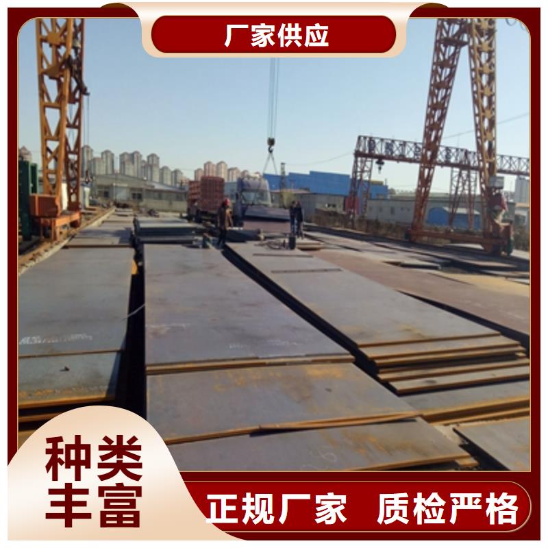 mn13耐磨鋼板誠信企業(yè)