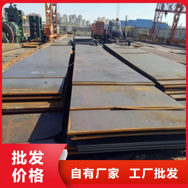 采購(gòu)HG70鋼板認(rèn)準(zhǔn)(鑫弘揚(yáng)金屬制品有限公司)汽車(chē)大梁板高強(qiáng)鋼板廠(chǎng)家