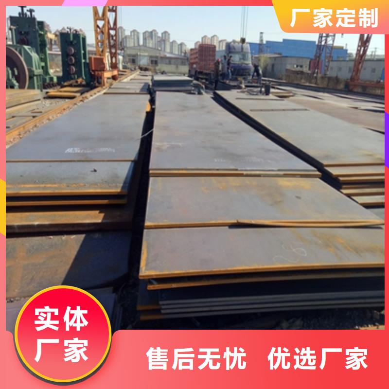 q550高强度板销售报价