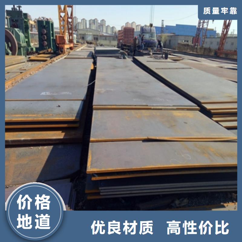 Q960E高強(qiáng)度鋼板實(shí)力廠家