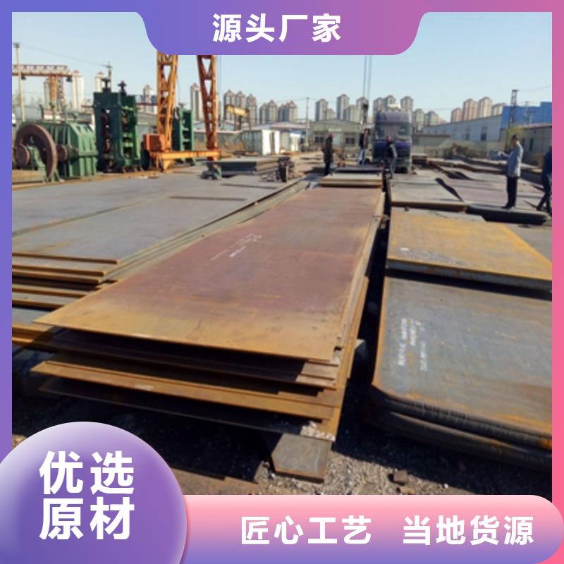 Q960D鋼板出廠價(jià)格