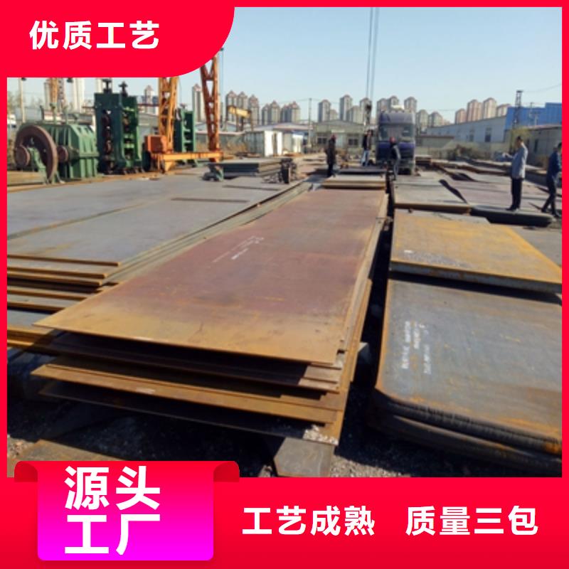 NM500高強(qiáng)度耐磨鋼板實(shí)力老廠
