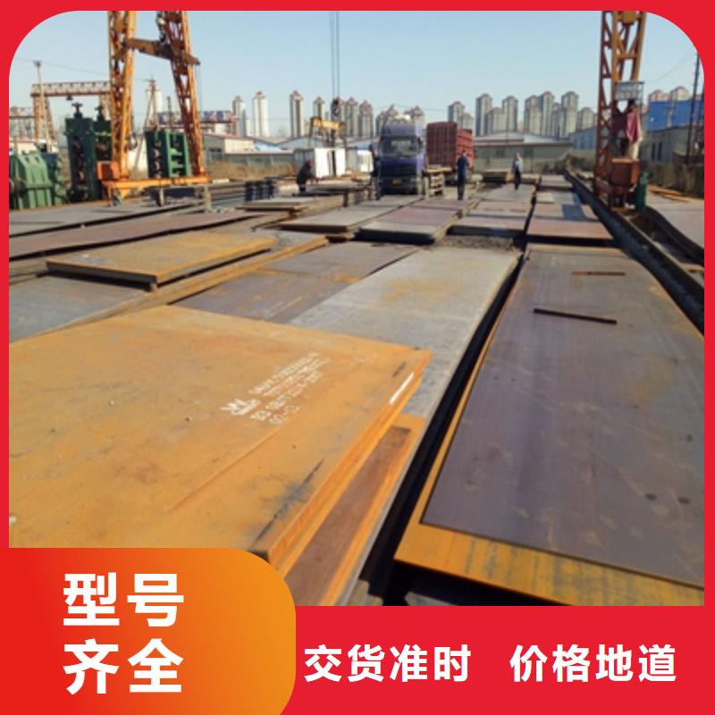 NM300TP高强钢板厂家质量有保障