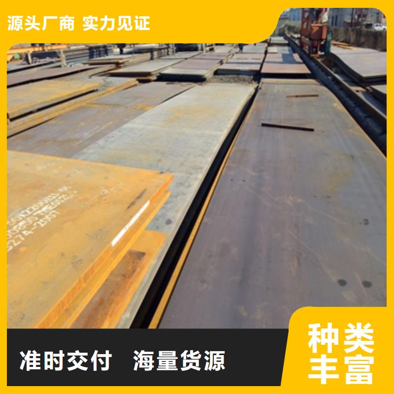 Q460D低合金高強(qiáng)板廠家當(dāng)天發(fā)貨