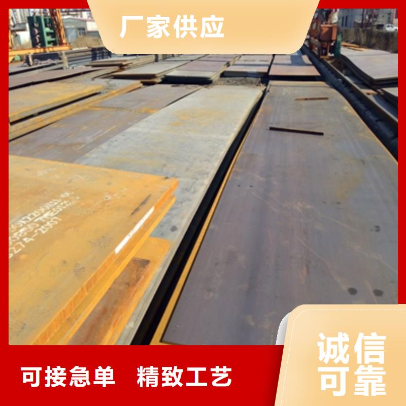 WH60C高强度板值得信赖