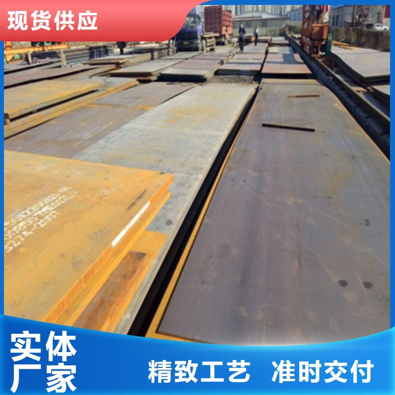 重信譽AH70C高強板供應(yīng)商