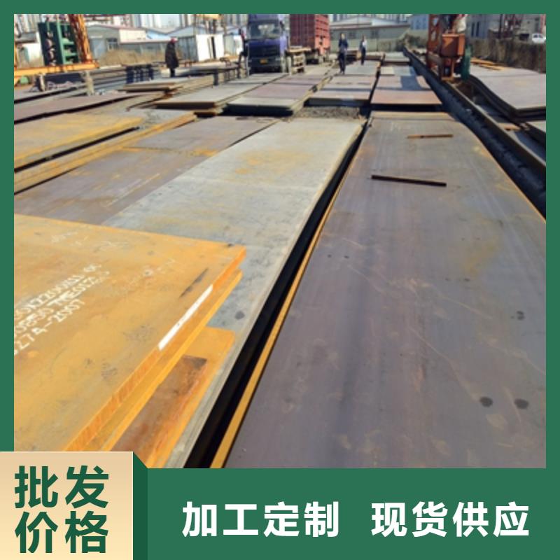 大梁鋼板現(xiàn)貨供應(yīng)_規(guī)格全