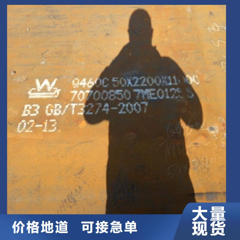 ：高強(qiáng)板Q500生產(chǎn)廠家