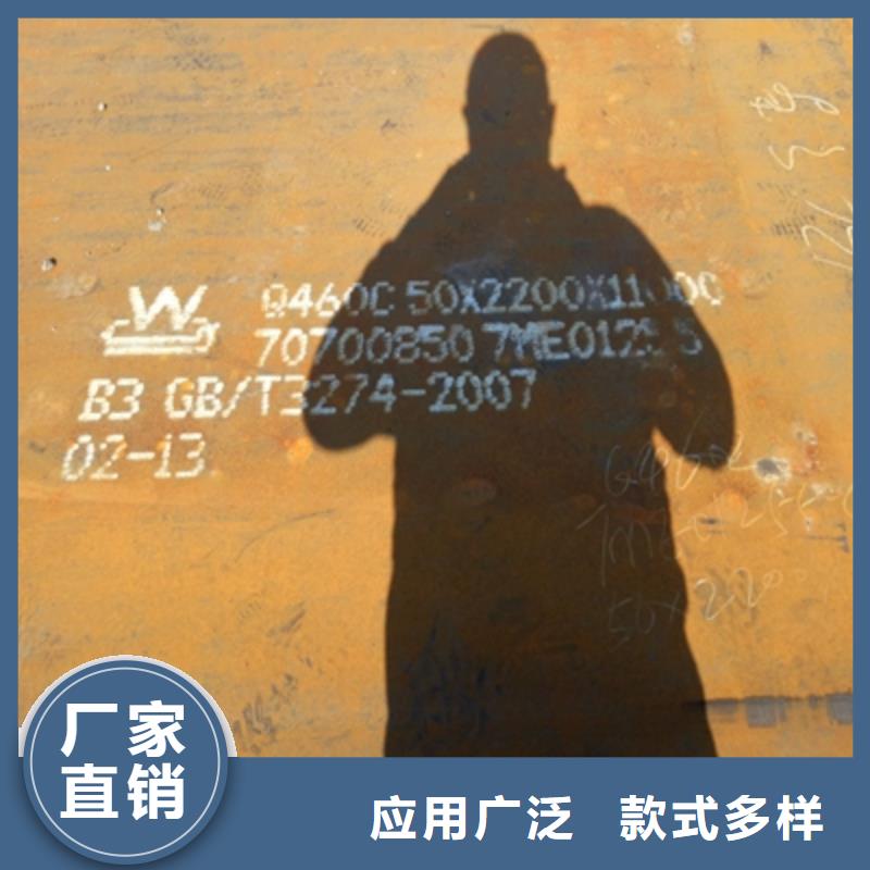 信誉好的Q690E高强度钢板