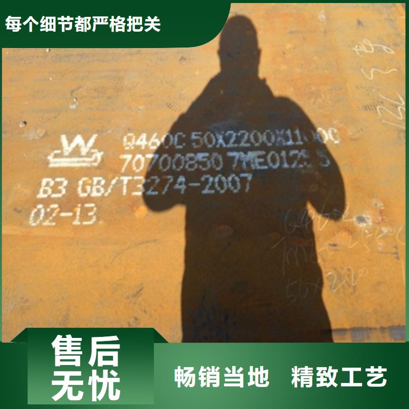 Q420D中厚板公司發(fā)貨快