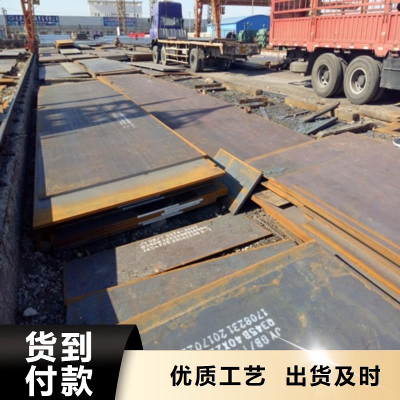 NM500钢板价格实惠