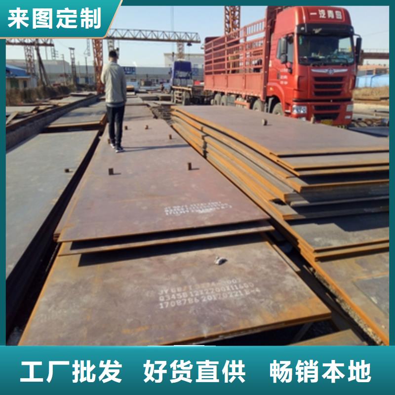 Q420E低合金高強(qiáng)鋼板-廠家為您在線服務(wù)