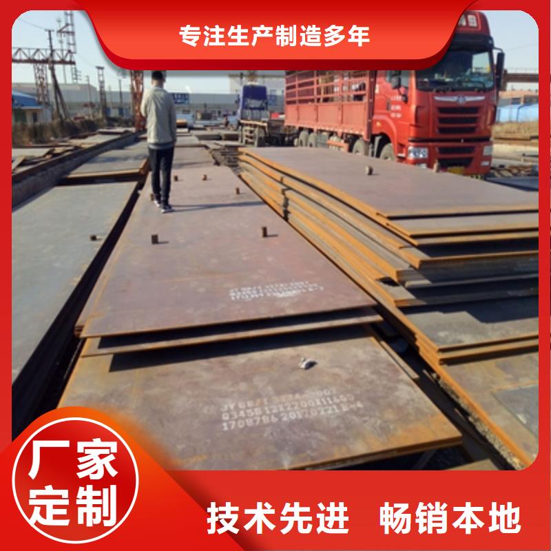 Q420B高強(qiáng)度板量大從優(yōu)