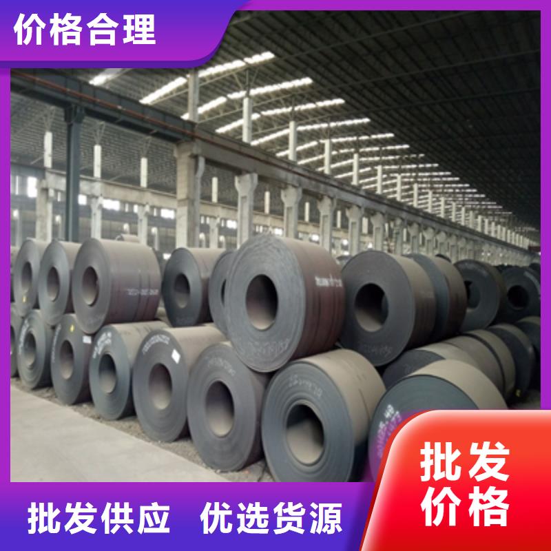 發(fā)貨速度快的Q550E中厚鋼板公司