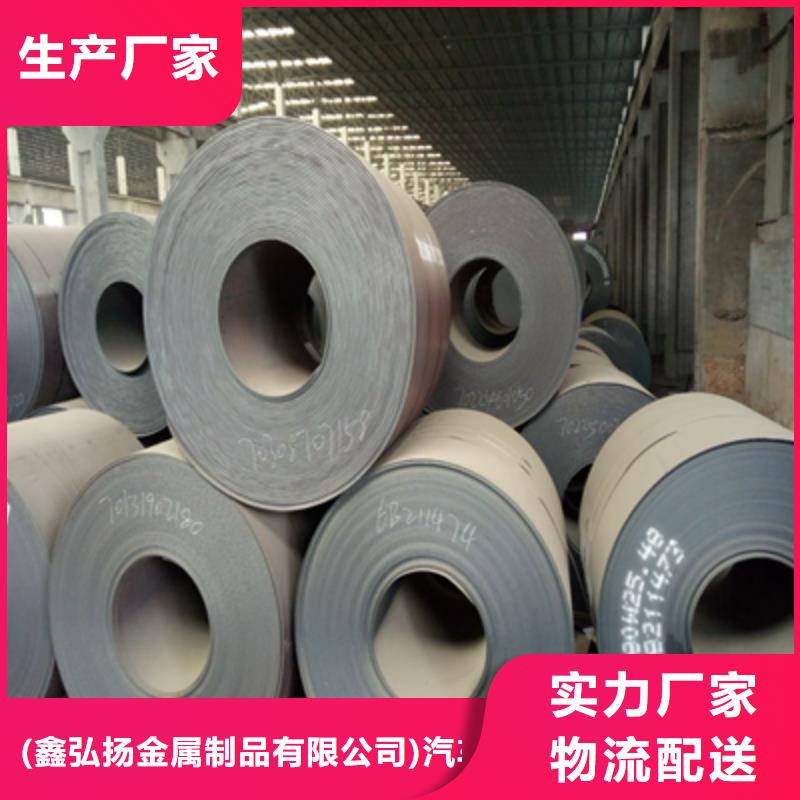 ：Q390B低合金高强度钢板供应商