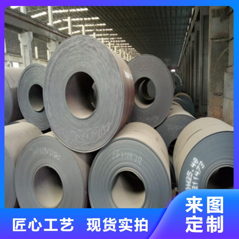 Q420C开平板费用