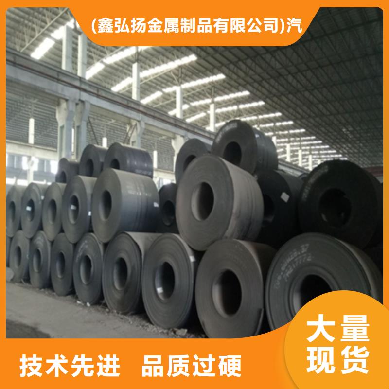 WH60E焊接鋼板工廠直銷