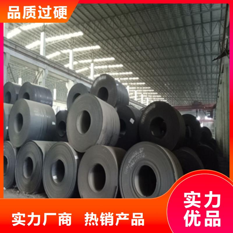 Q460NC高強板生產(chǎn)廠家
