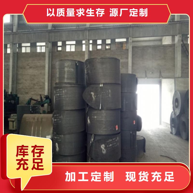 高強(qiáng)板Q890D誠(chéng)信企業(yè)