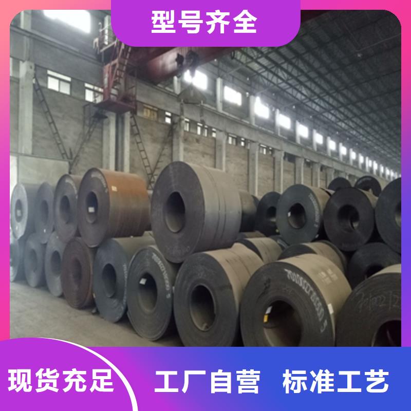 供应HG60D高强度板的生产厂家