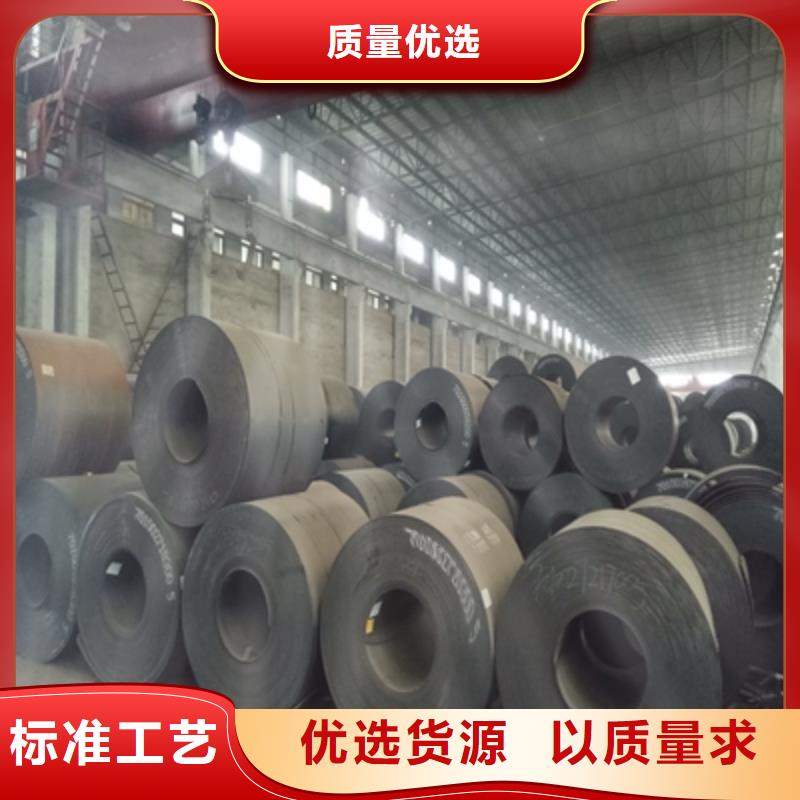 Q460C高強(qiáng)度板貨比三家再購(gòu)買(mǎi)