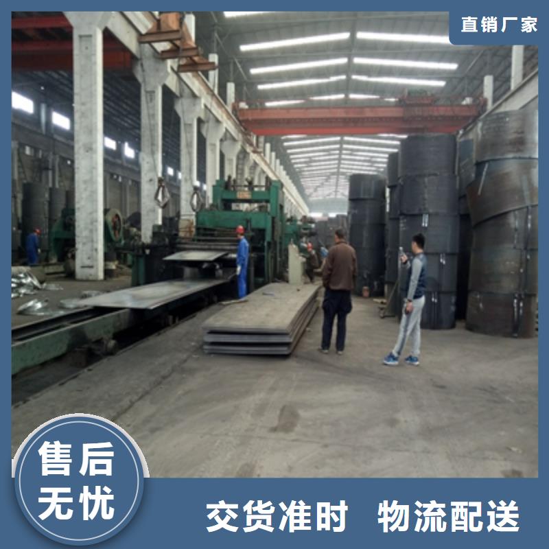 規(guī)格齊全的q690d高強(qiáng)板價(jià)格公司