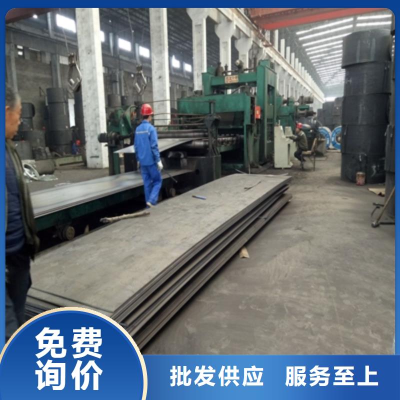 性價比高的HG60鋼板銷售廠家