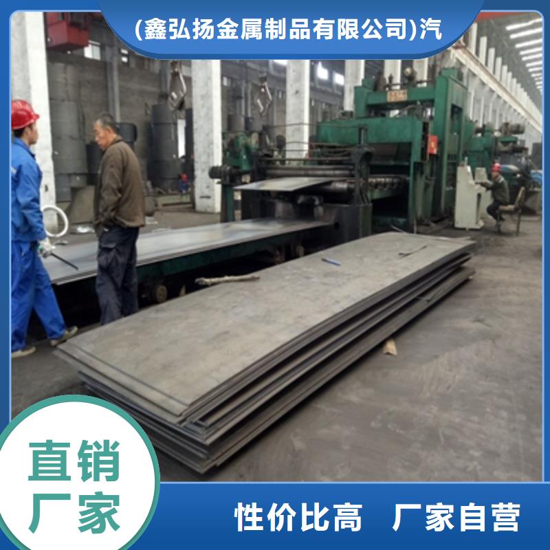 Q620D中厚板施工方案