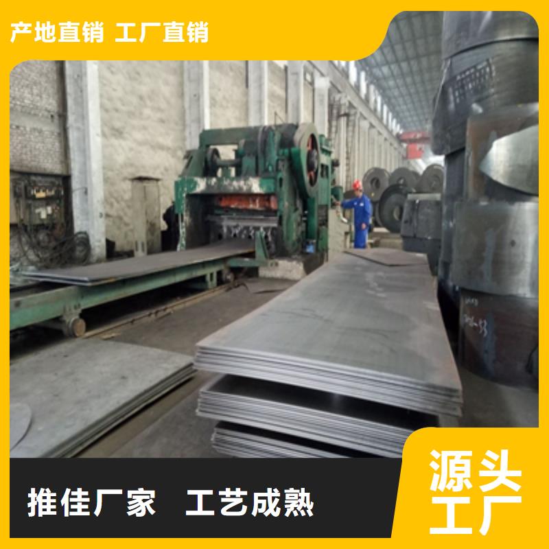 Q960E鋼板定制價(jià)格